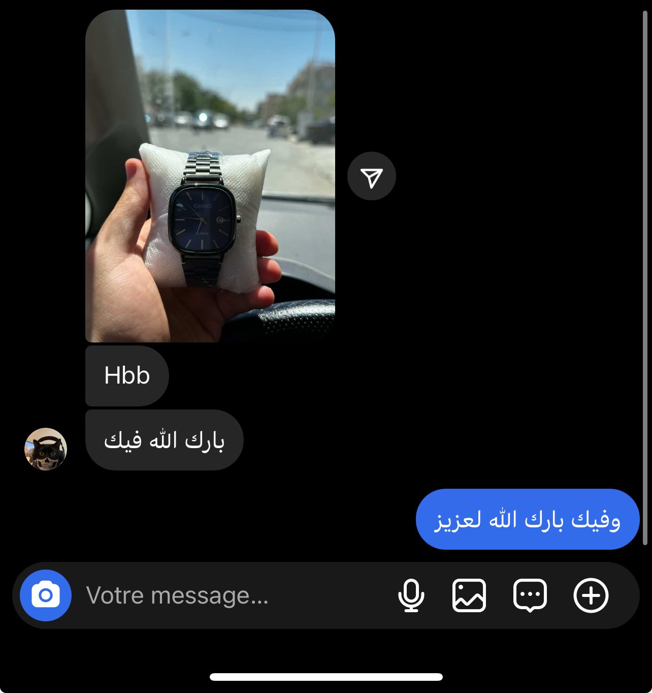 مراجعة